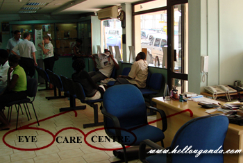Eye Care Centre, Kampala, Uganda